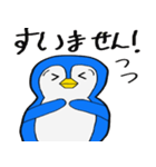 ペン太の日常スタンプ（個別スタンプ：7）