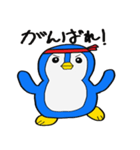 ペン太の日常スタンプ（個別スタンプ：9）