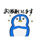 ペン太の日常スタンプ（個別スタンプ：10）