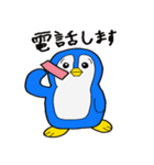 ペン太の日常スタンプ（個別スタンプ：11）