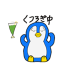 ペン太の日常スタンプ（個別スタンプ：13）