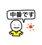 くっくん（個別スタンプ：2）