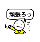 くっくん（個別スタンプ：4）