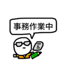 くっくん（個別スタンプ：8）