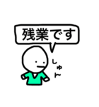 くっくん（個別スタンプ：10）