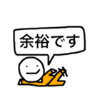 くっくん（個別スタンプ：12）