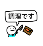 くっくん（個別スタンプ：13）