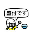 くっくん（個別スタンプ：14）