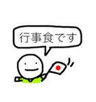 くっくん（個別スタンプ：15）