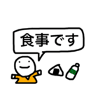 くっくん（個別スタンプ：18）