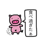 くっくん（個別スタンプ：20）