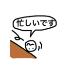 くっくん（個別スタンプ：21）
