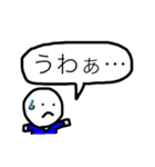 くっくん（個別スタンプ：22）