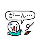 くっくん（個別スタンプ：23）
