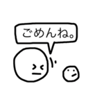 くっくん（個別スタンプ：27）