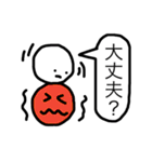 くっくん（個別スタンプ：35）