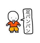 くっくん（個別スタンプ：39）