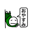 くっくん（個別スタンプ：40）
