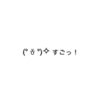 新5！顔文字が動く？！吹き出しスタンプ（個別スタンプ：3）