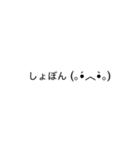 新5！顔文字が動く？！吹き出しスタンプ（個別スタンプ：5）