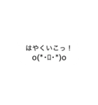 新5！顔文字が動く？！吹き出しスタンプ（個別スタンプ：9）