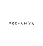 新5！顔文字が動く？！吹き出しスタンプ（個別スタンプ：11）