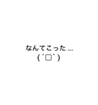 新5！顔文字が動く？！吹き出しスタンプ（個別スタンプ：12）