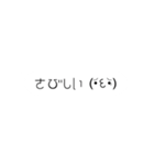 新5！顔文字が動く？！吹き出しスタンプ（個別スタンプ：18）