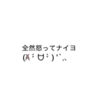 新5！顔文字が動く？！吹き出しスタンプ（個別スタンプ：19）