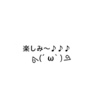 新5！顔文字が動く？！吹き出しスタンプ（個別スタンプ：21）