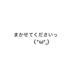 新5！顔文字が動く？！吹き出しスタンプ（個別スタンプ：22）