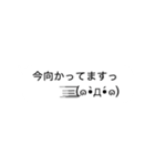 新5！顔文字が動く？！吹き出しスタンプ（個別スタンプ：23）