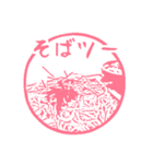 バイクツーリング（個別スタンプ：4）