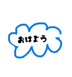とりあえず一言！（個別スタンプ：1）
