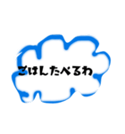 とりあえず一言！（個別スタンプ：3）