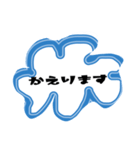 とりあえず一言！（個別スタンプ：4）