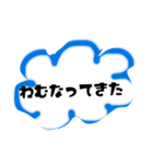 とりあえず一言！（個別スタンプ：5）