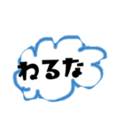 とりあえず一言！（個別スタンプ：6）