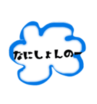 とりあえず一言！（個別スタンプ：8）