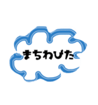 とりあえず一言！（個別スタンプ：10）