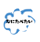 とりあえず一言！（個別スタンプ：11）