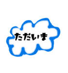 とりあえず一言！（個別スタンプ：12）