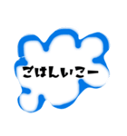 とりあえず一言！（個別スタンプ：14）