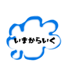 とりあえず一言！（個別スタンプ：15）