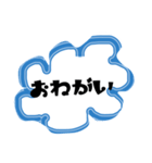 とりあえず一言！（個別スタンプ：16）