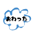 とりあえず一言！（個別スタンプ：17）