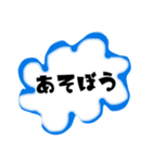 とりあえず一言！（個別スタンプ：18）