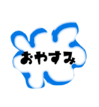 とりあえず一言！（個別スタンプ：19）