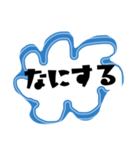 とりあえず一言！（個別スタンプ：20）