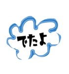 とりあえず一言！（個別スタンプ：21）